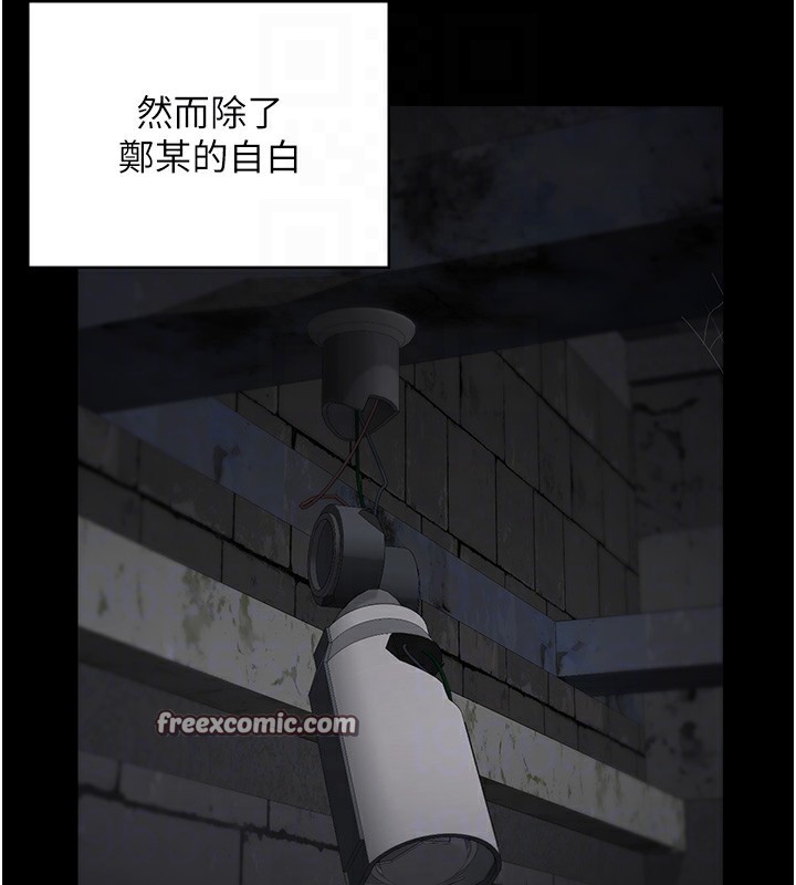 90P - 监狱女囚
