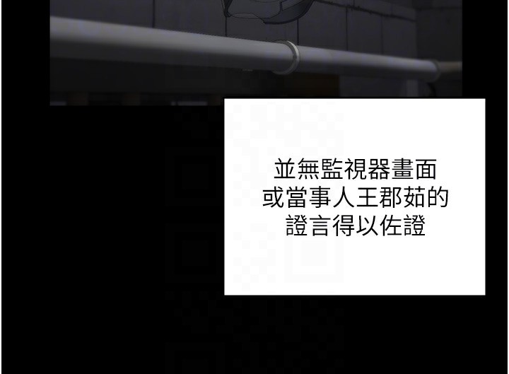 91P - 监狱女囚