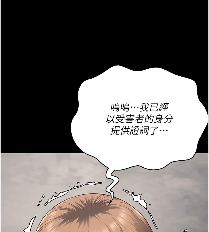 94P - 监狱女囚
