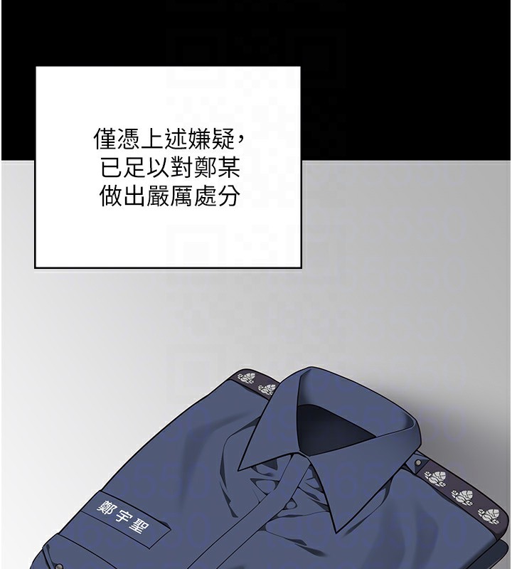 97P - 监狱女囚