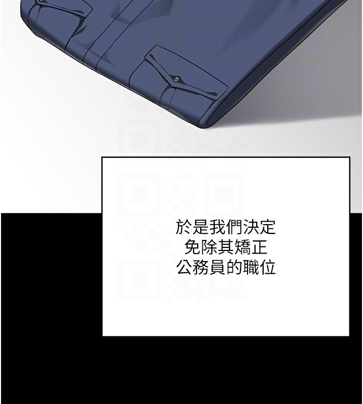 98P - 监狱女囚