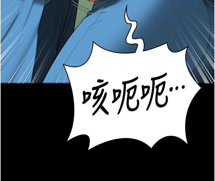 104P - 监狱女囚