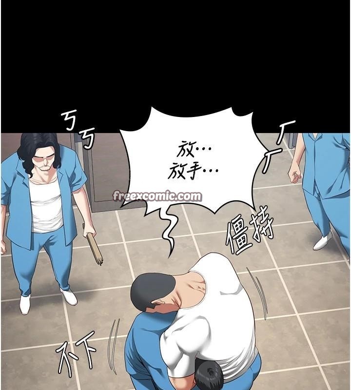 105P - 监狱女囚