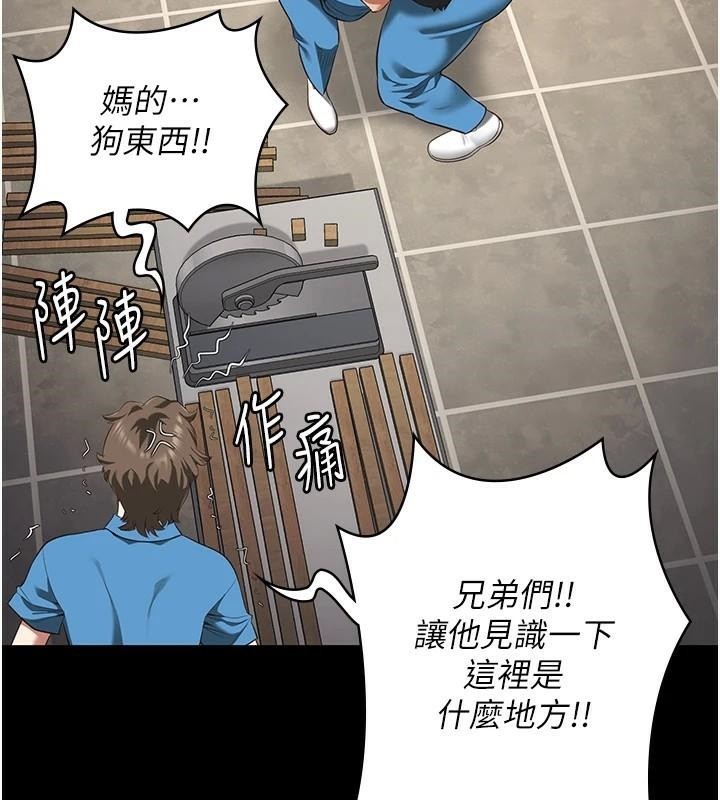 106P - 监狱女囚