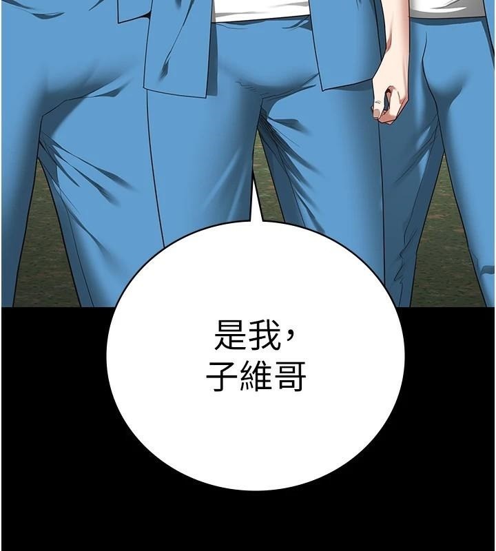 10P - 监狱女囚