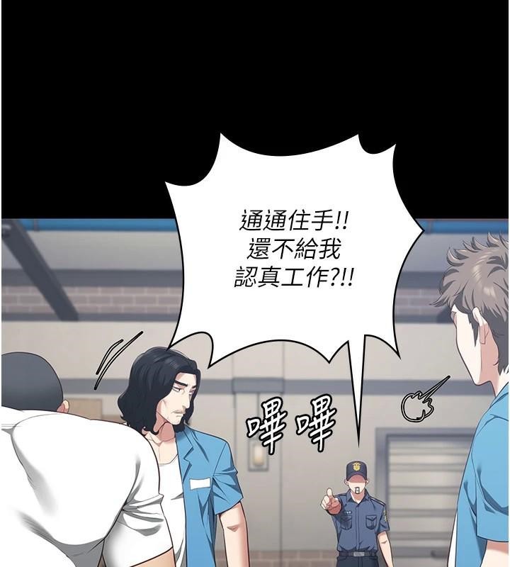 113P - 监狱女囚
