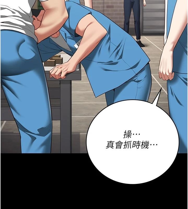 114P - 监狱女囚