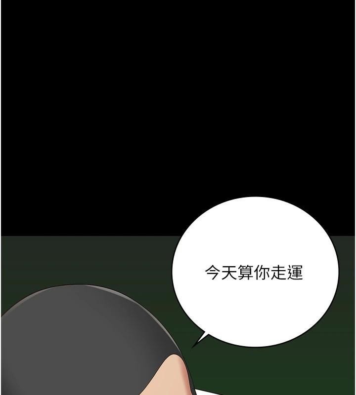 115P - 监狱女囚