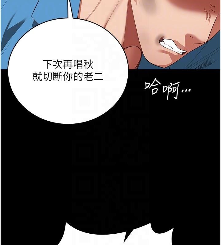 117P - 监狱女囚