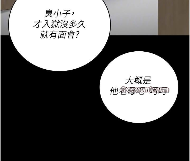 120P - 监狱女囚