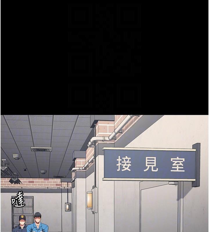 123P - 监狱女囚