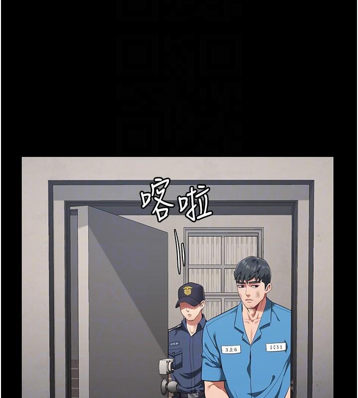 125P - 监狱女囚
