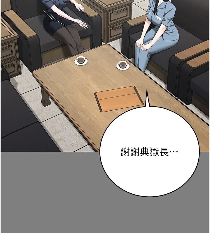 138P - 监狱女囚