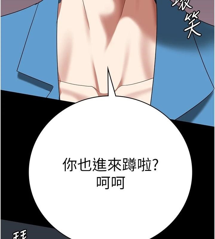 13P - 监狱女囚