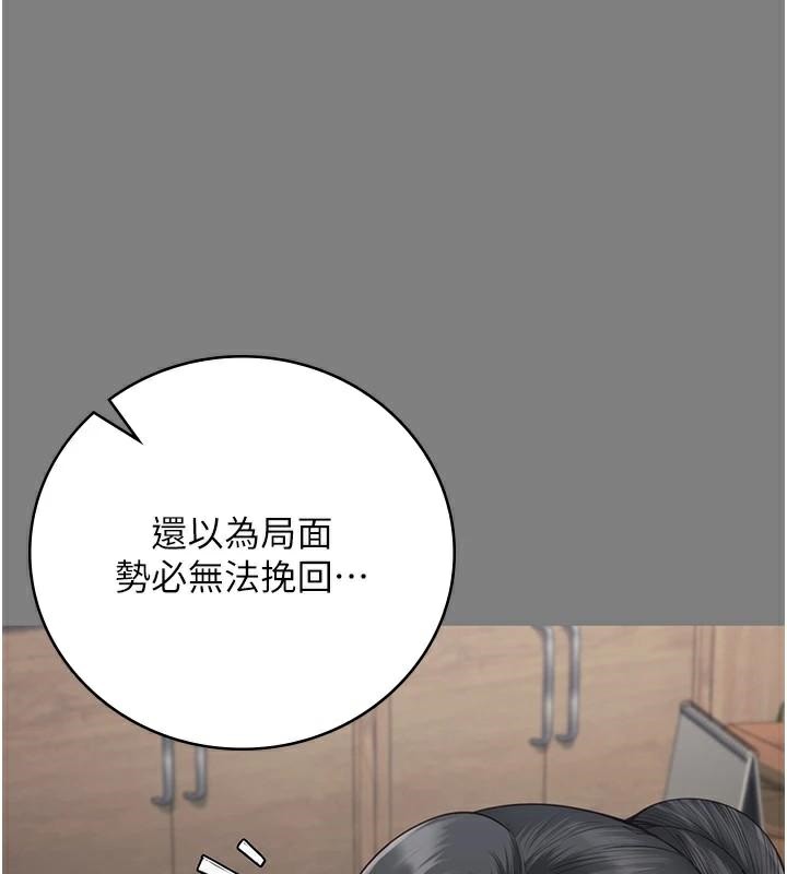 141P - 监狱女囚