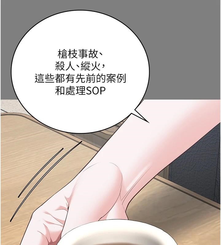 149P - 监狱女囚