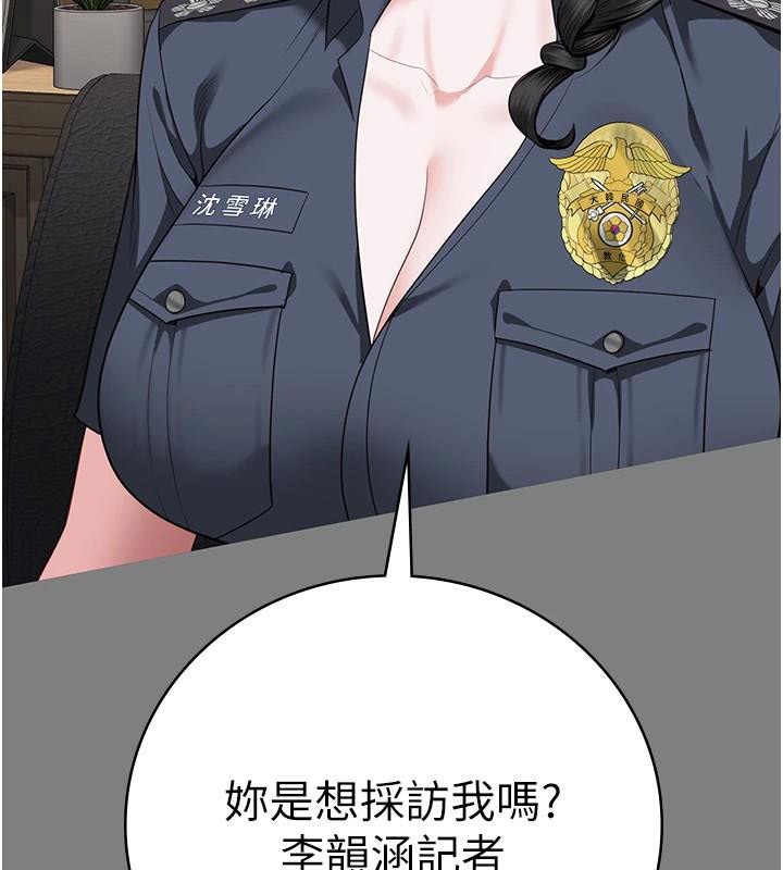 155P - 监狱女囚