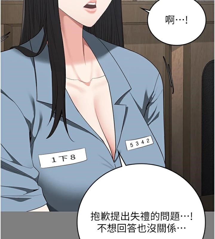 157P - 监狱女囚
