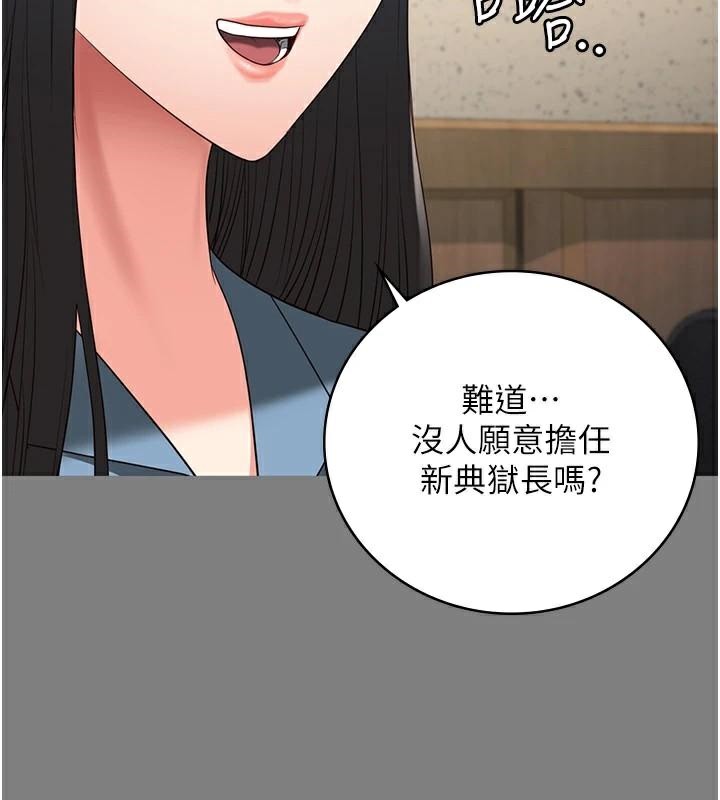 164P - 监狱女囚