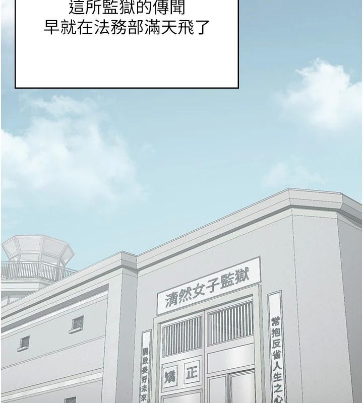 168P - 监狱女囚