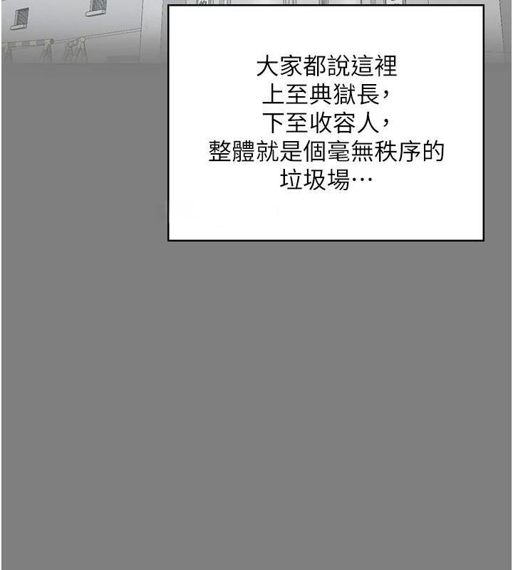 169P - 监狱女囚