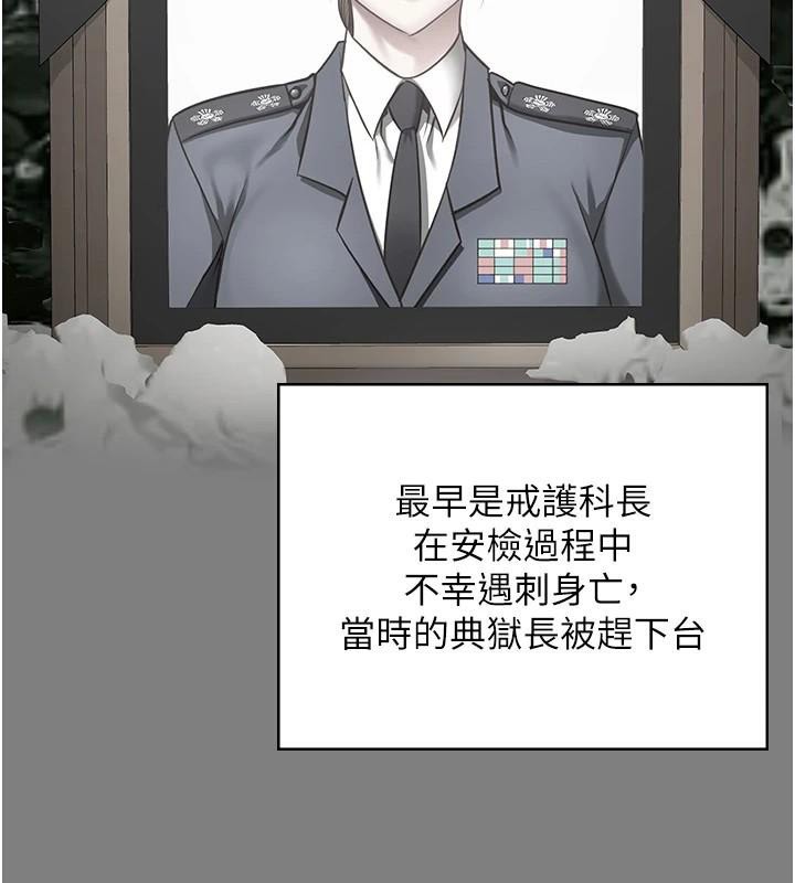 171P - 监狱女囚