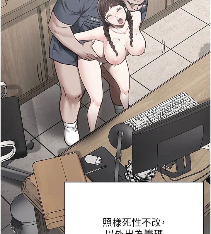173P - 监狱女囚