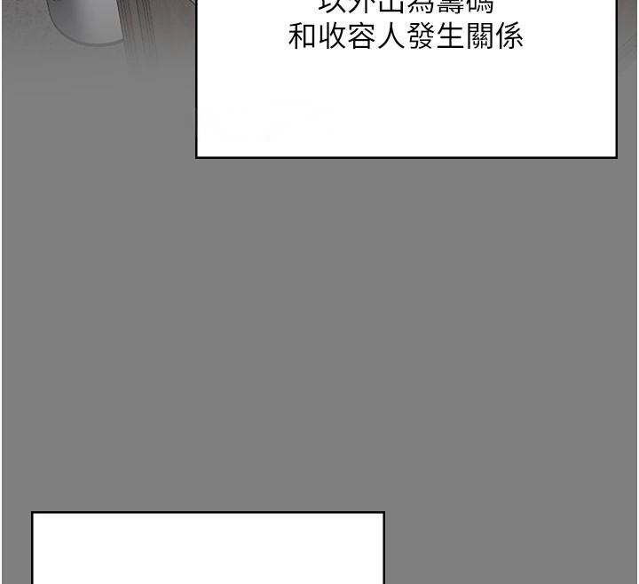 174P - 监狱女囚