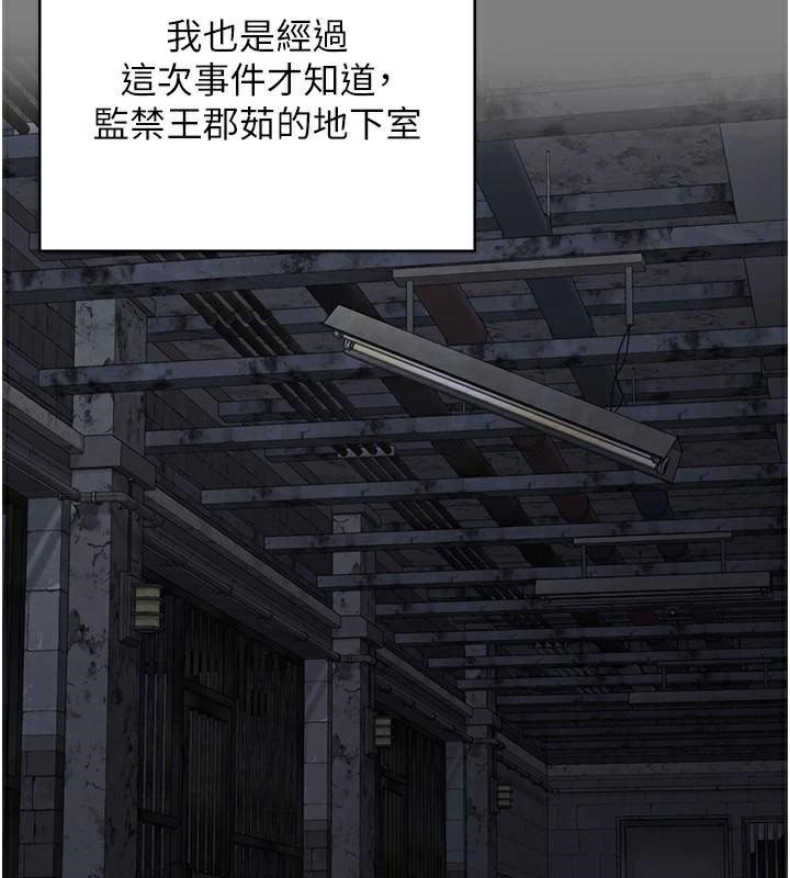 175P - 监狱女囚