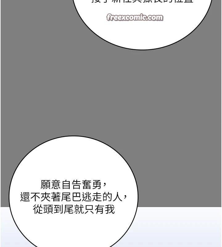 180P - 监狱女囚