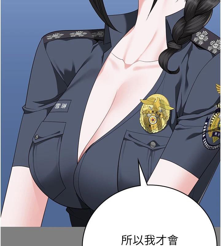 182P - 监狱女囚