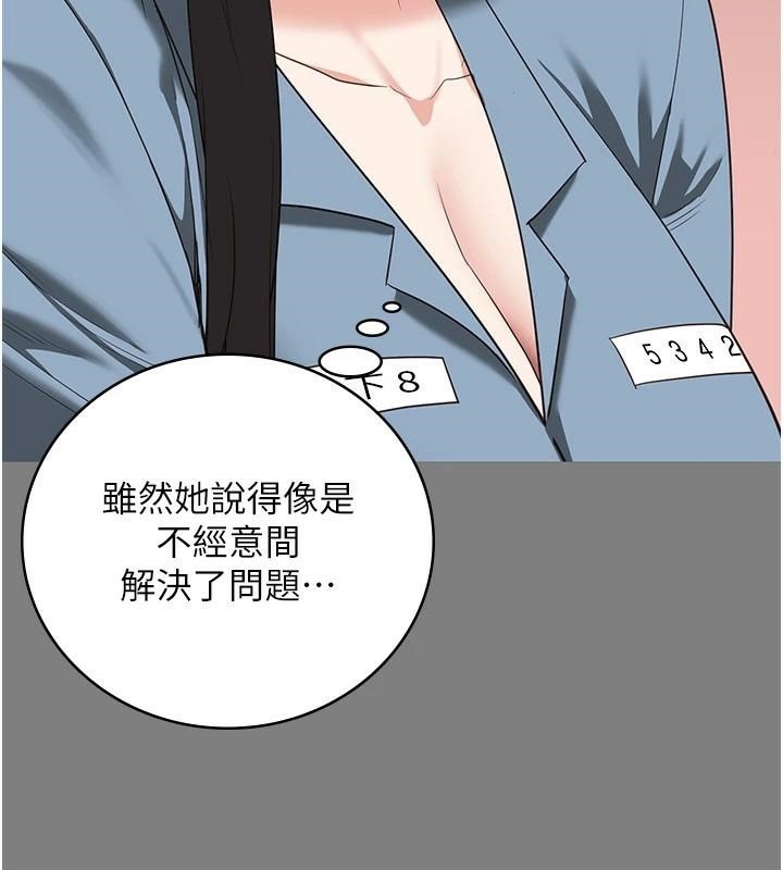 188P - 监狱女囚