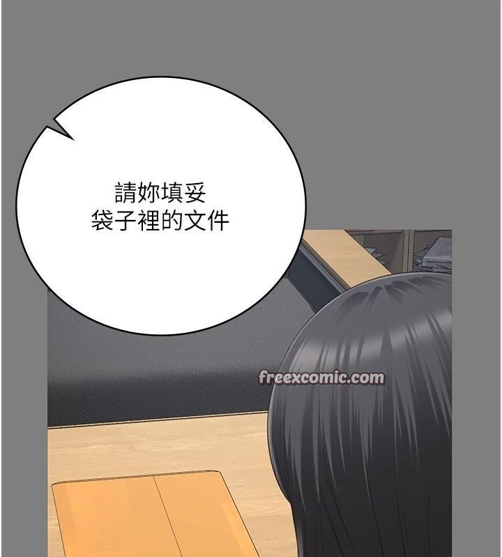 195P - 监狱女囚