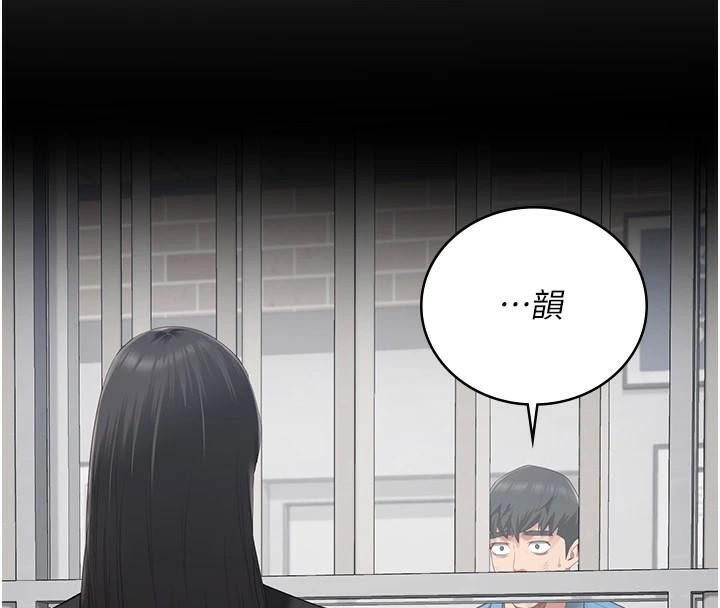 202P - 监狱女囚