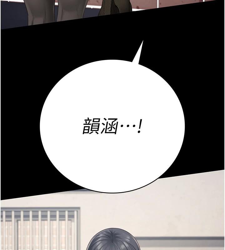 204P - 监狱女囚