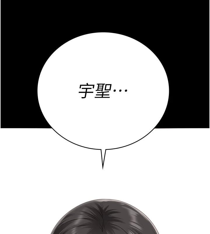 207P - 监狱女囚
