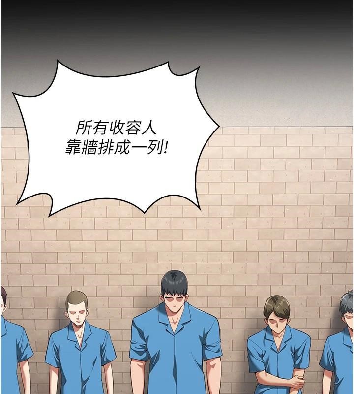 24P - 监狱女囚