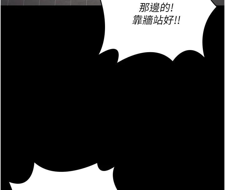 26P - 监狱女囚