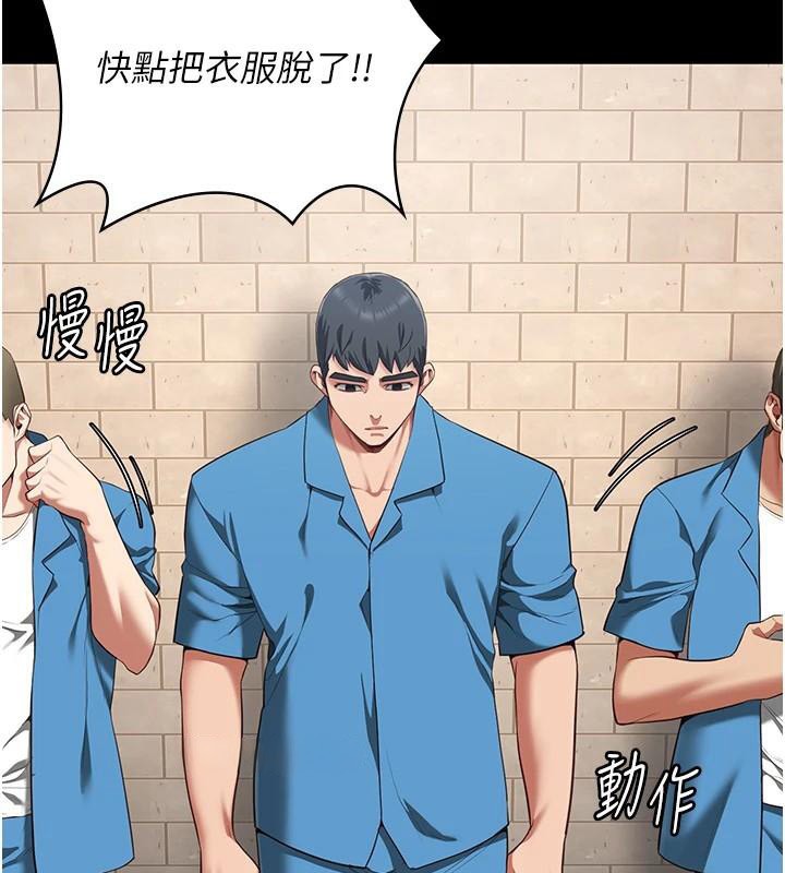 27P - 监狱女囚