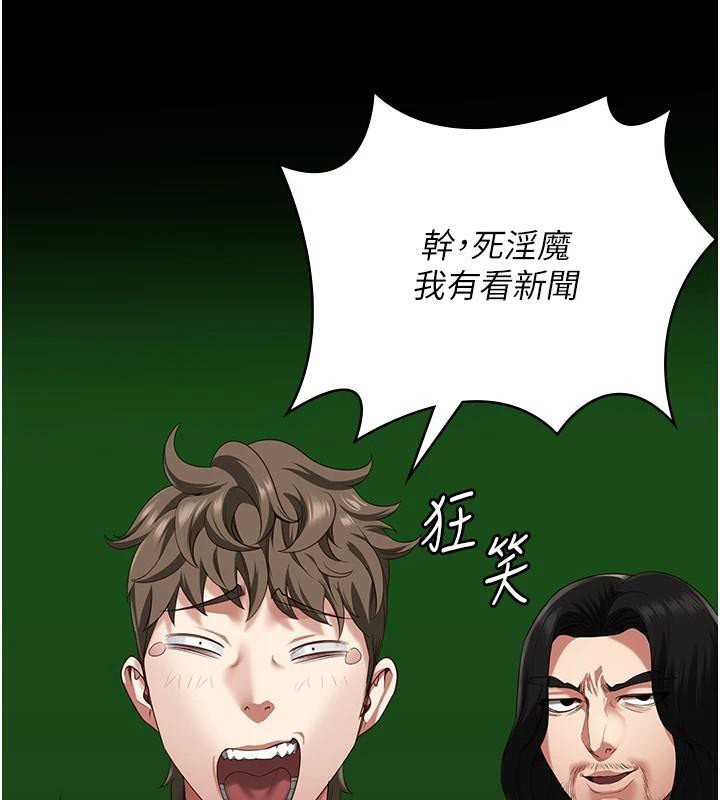 29P - 监狱女囚