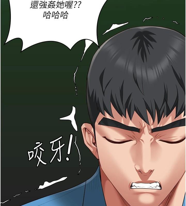31P - 监狱女囚