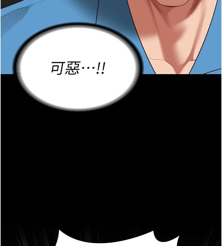 32P - 监狱女囚