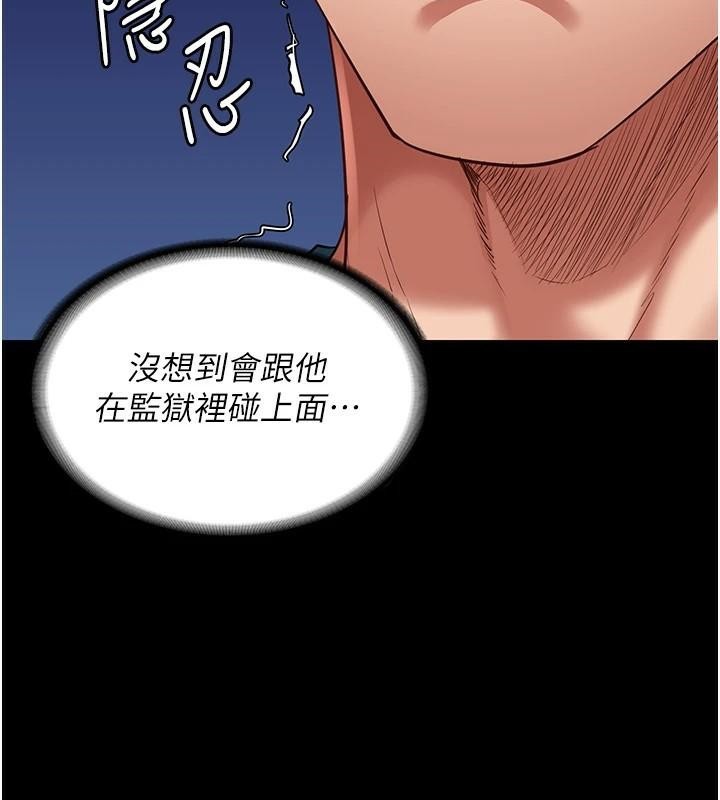 40P - 监狱女囚