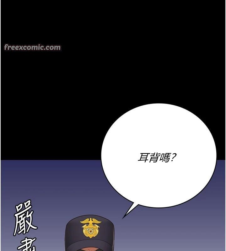 45P - 监狱女囚