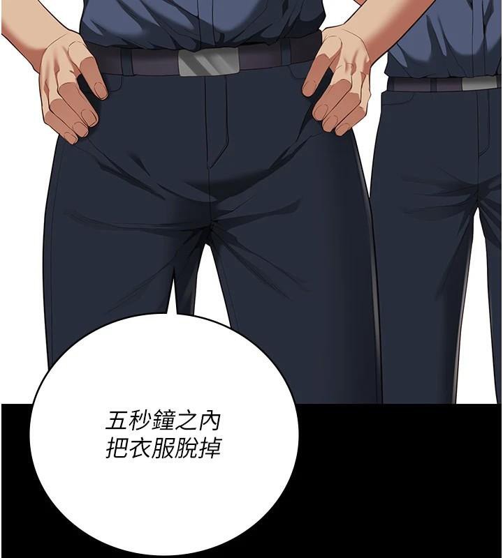 47P - 监狱女囚