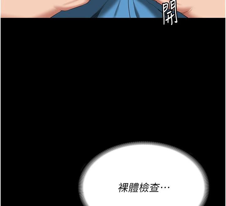 50P - 监狱女囚