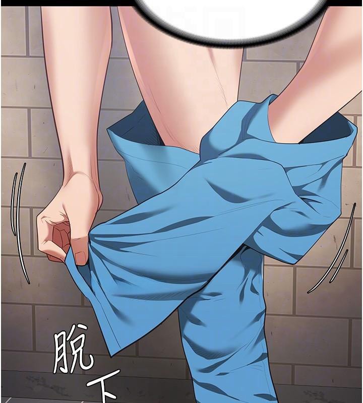 51P - 监狱女囚