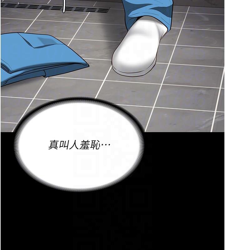 52P - 监狱女囚
