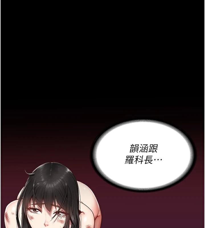 54P - 监狱女囚