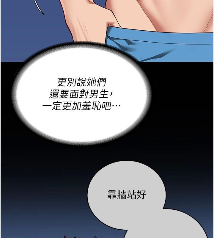 58P - 监狱女囚